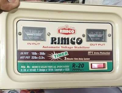 rimco frigde suplizer