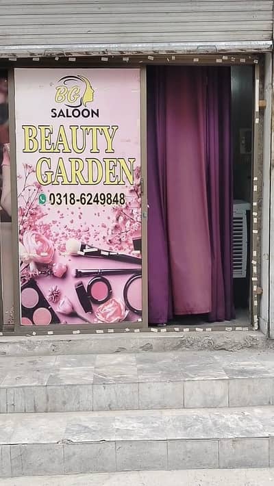 Running Beauty Parlour Complete Setup for Sale| Islampura Lahore