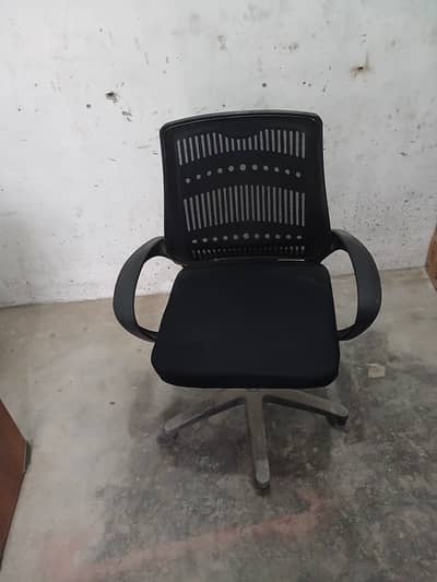 Office chair