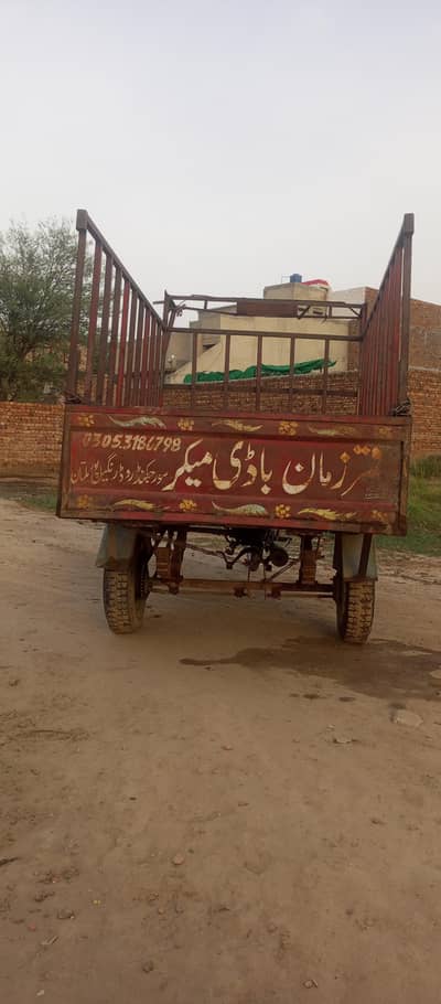 chingchi loader