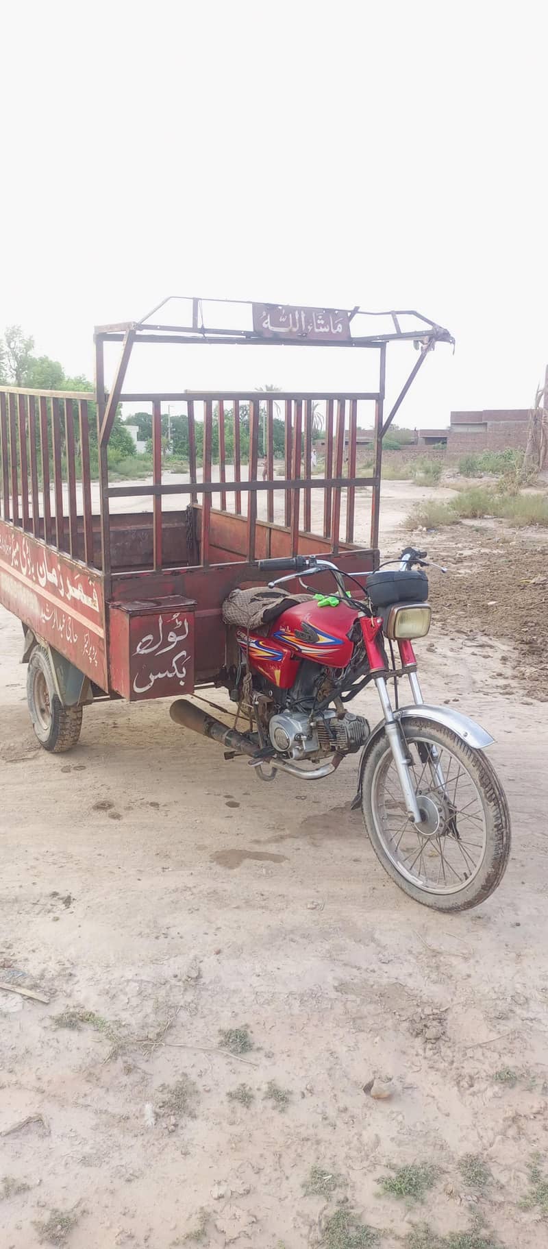 chingchi loader 2