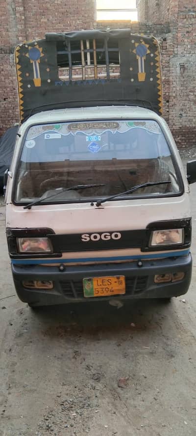 sugo pick up