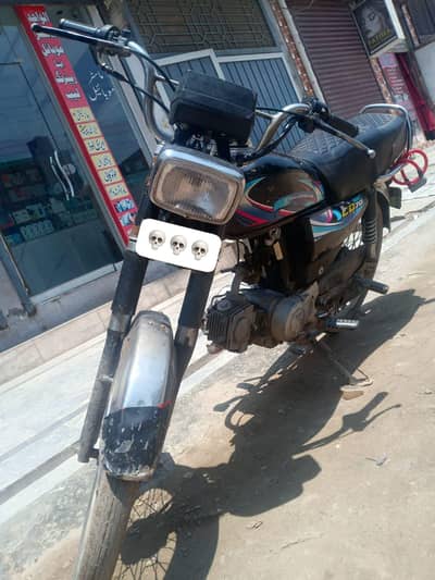 United 70cc contact number 03284119852