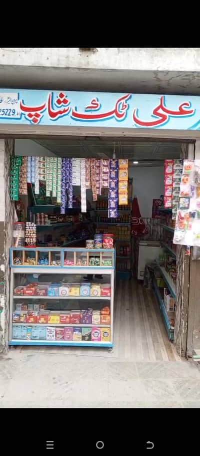 Shop Rack and Counter