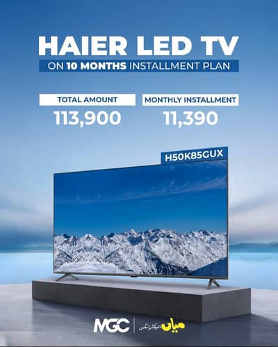 Led Available on Invoice Price rate Zero % Markup.