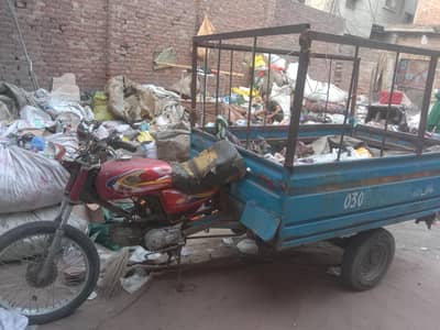 loader rickshaw