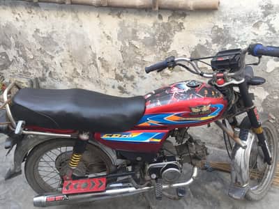 road prince 70cc