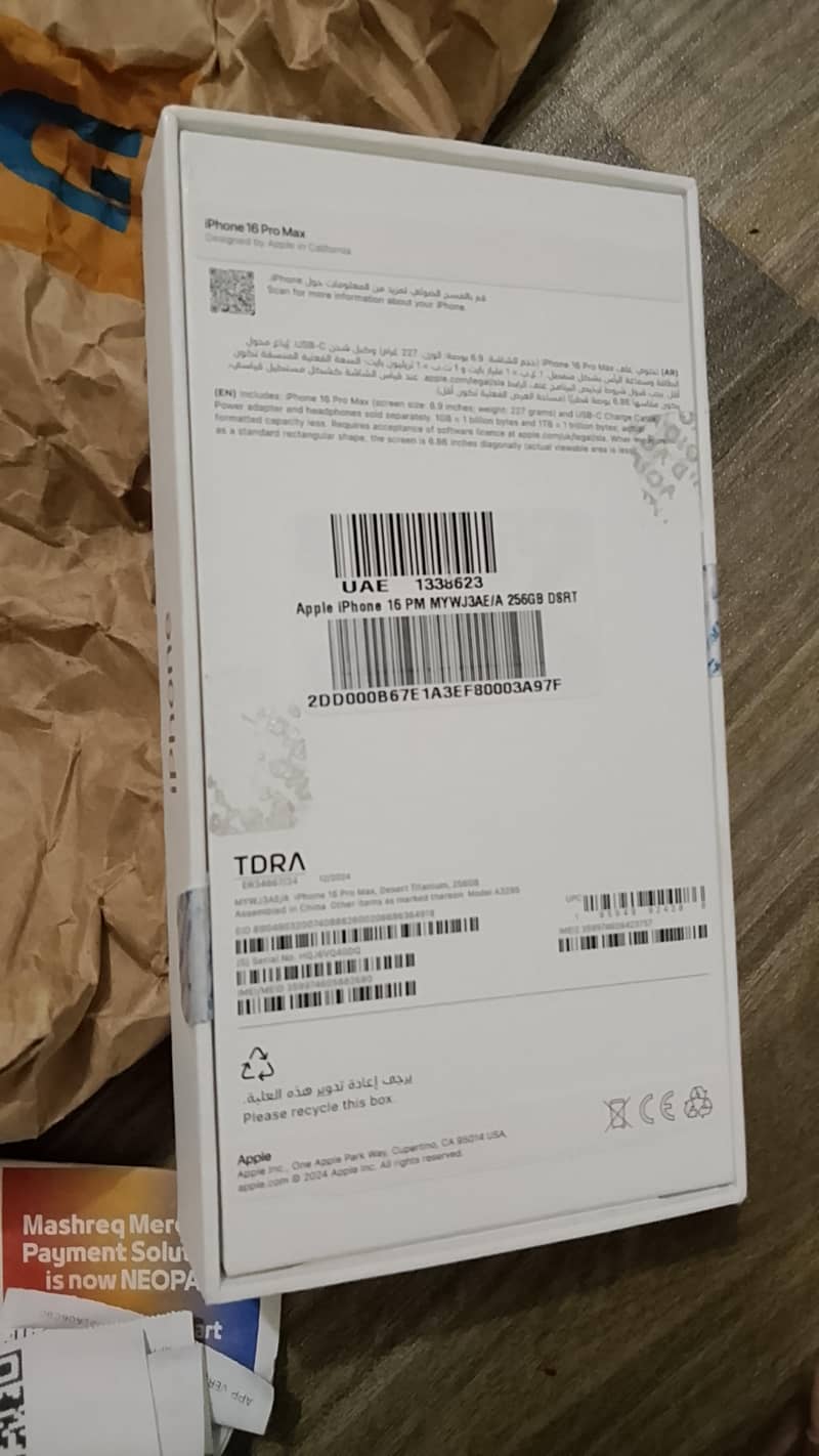 Apple iPhone 16 Pro Max 4