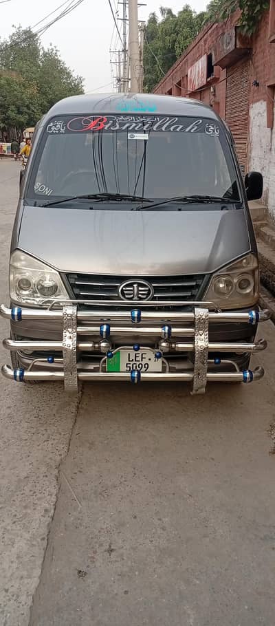 Faw XPV Power Edition Dual AC