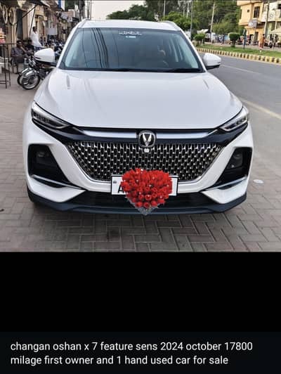 Changan Oshan X7 2024