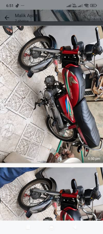 Honda CD 70 2016
