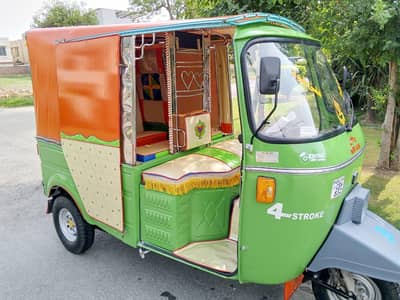 Auto riksha 2026 model