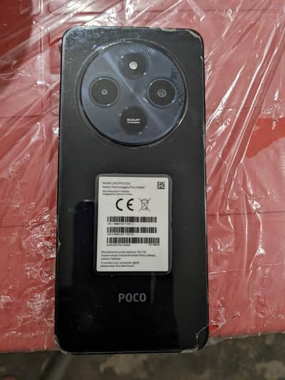 Xiaomi POCO C75
