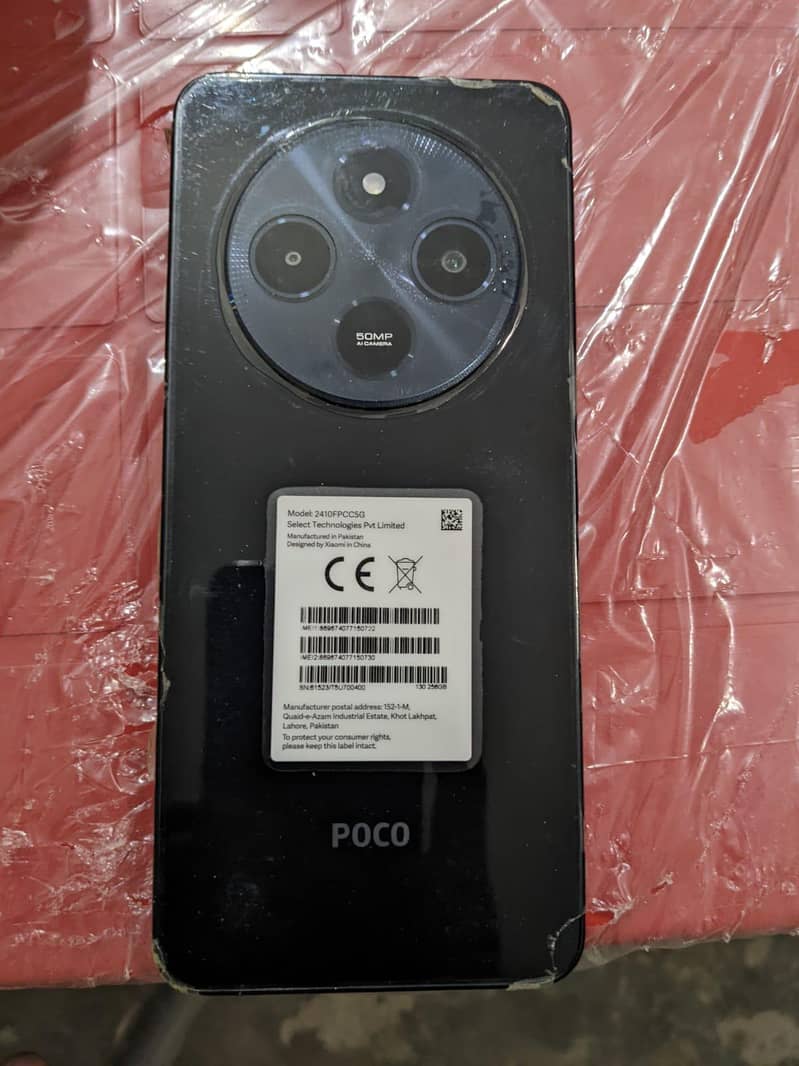 Xiaomi POCO C75 0