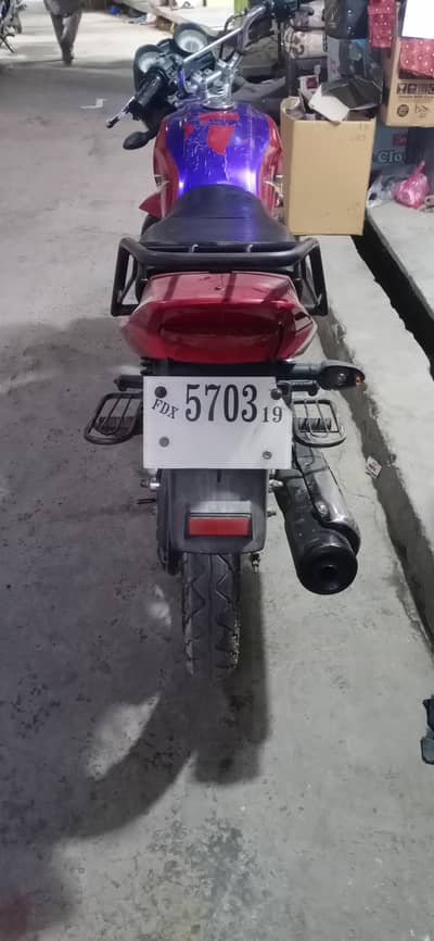تحصیل لالیاں سٹی میں دستیاب ہے