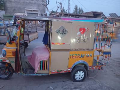 Tezraftar