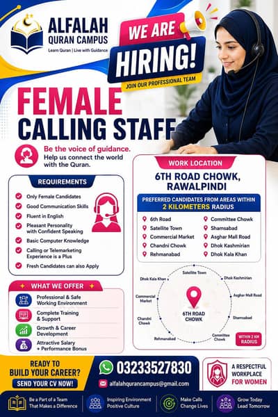 Female Calling Staff Required – Alfalah Quran Campus | Rawalpindi