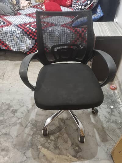 Office chair