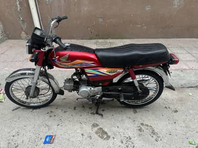 CD 70 2020 Model