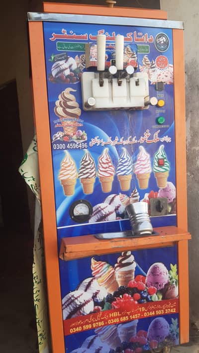Ice cream machine