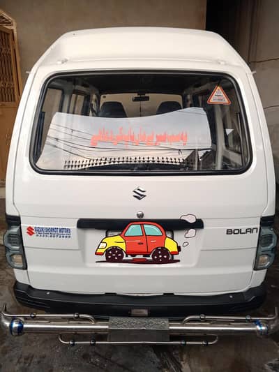 Suzuki Bolan 2022
