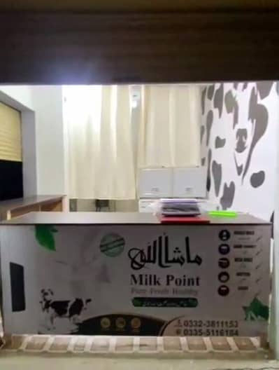 Milk shop for sale