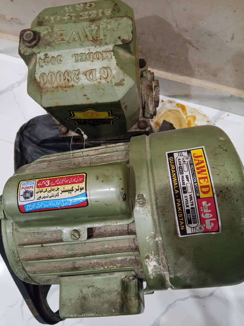 water pump 0