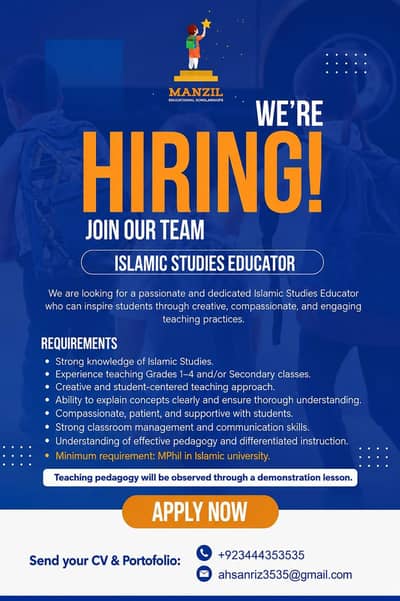 islamic teacher required
