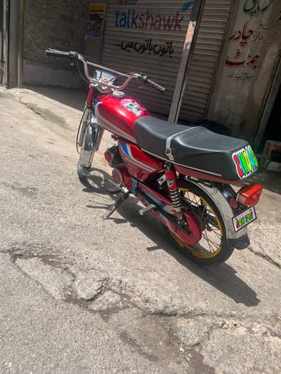 Argentina sale
