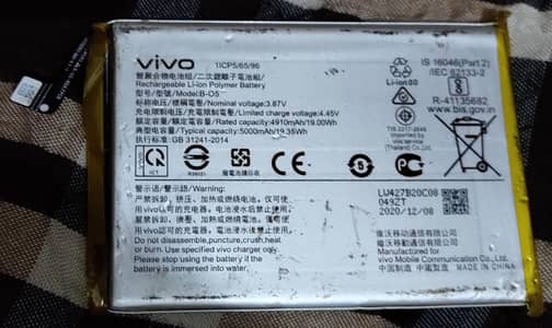 Battery 5000mah