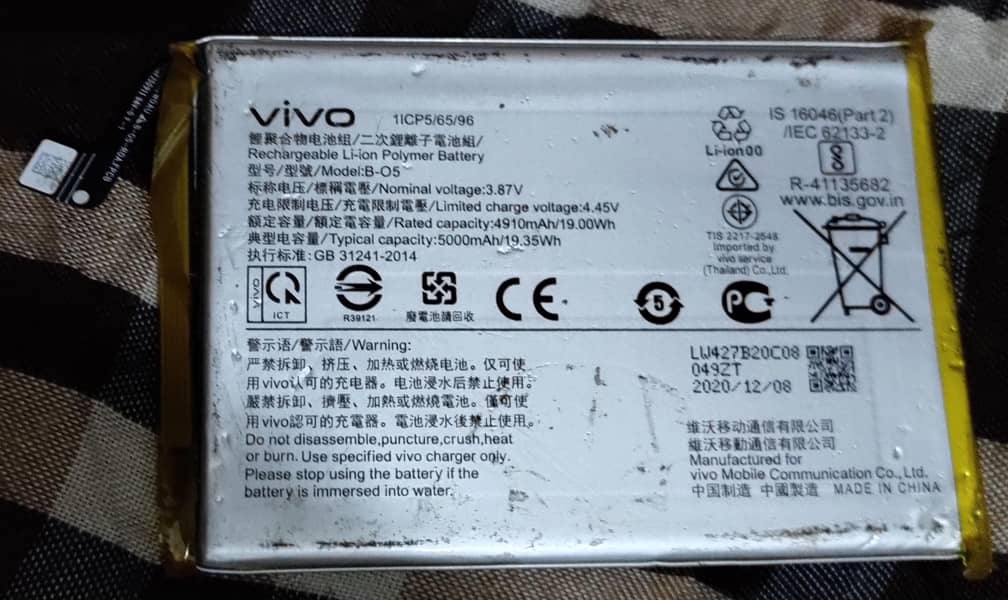 Battery 5000mah 0