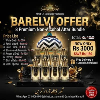 8 ORIGNAL SIRAT US SUNNAH FRAGRANCE