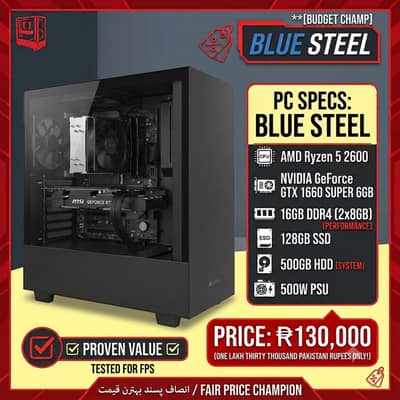 The Blue Steel | Ryzen 5 3600 | RTX 3060 12 GB | 16 GB DDR4 |