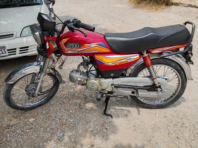 Bike For Sale