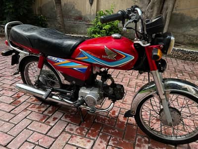 Honda 70 2019