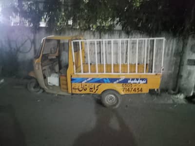 New Asia Loader Rickshaw