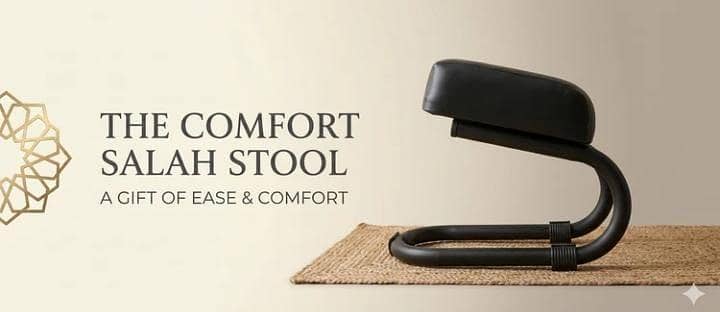 sajda stool 0