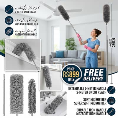 Extendable Cleaning Duster for Roof, Wall and Fan - 280cm Long