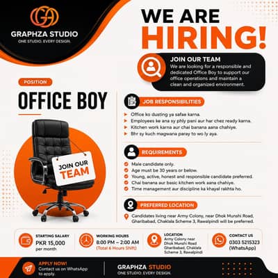 Office Boy
