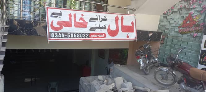 Hall available for Rent at G. T ROAD OPP MALL OF WAH BAHTAR MORR