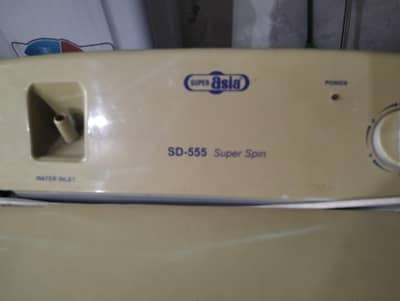 dryer machine