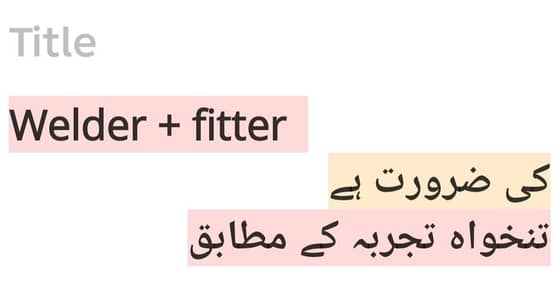 welder + fitter