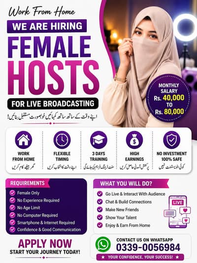  Female Live Host Required | Work From Home | Earn Rs. 40,000–80,000