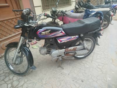 Super Power 70 cc (2025)