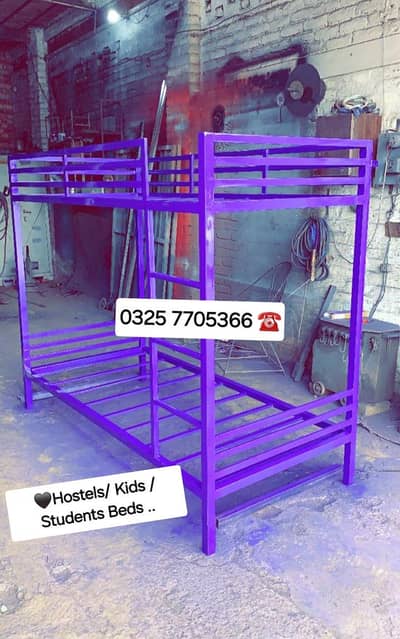 New Beds Available 0325 7705366 WhatsApp & Call