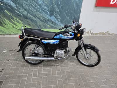 unique 70cc