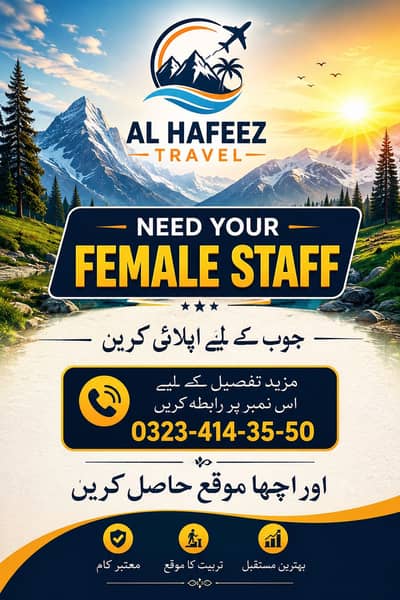 Al Hafeez travel hiding for female tour gardeners