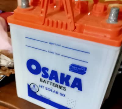 Osaka battery new