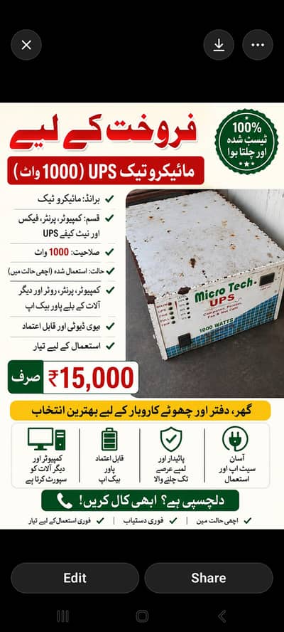 for sale need change
