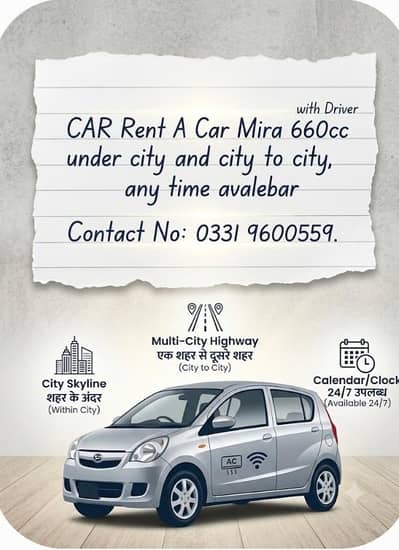 Mira car Available